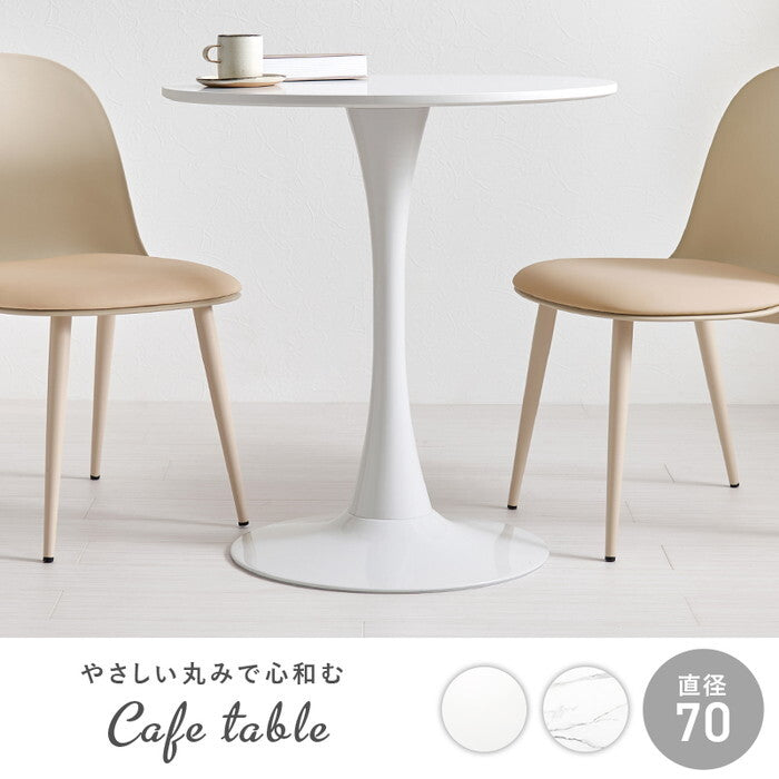 カフェテーブル マーブルホワイト ホワイト 幅70×奥行70×高さ73cm BT-8658 hgs-3000004464の画像