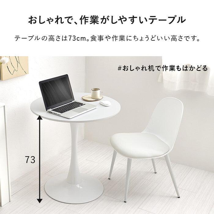 カフェテーブル マーブルホワイト ホワイト 幅70×奥行70×高さ73cm BT-8658 hgs-3000004464の画像