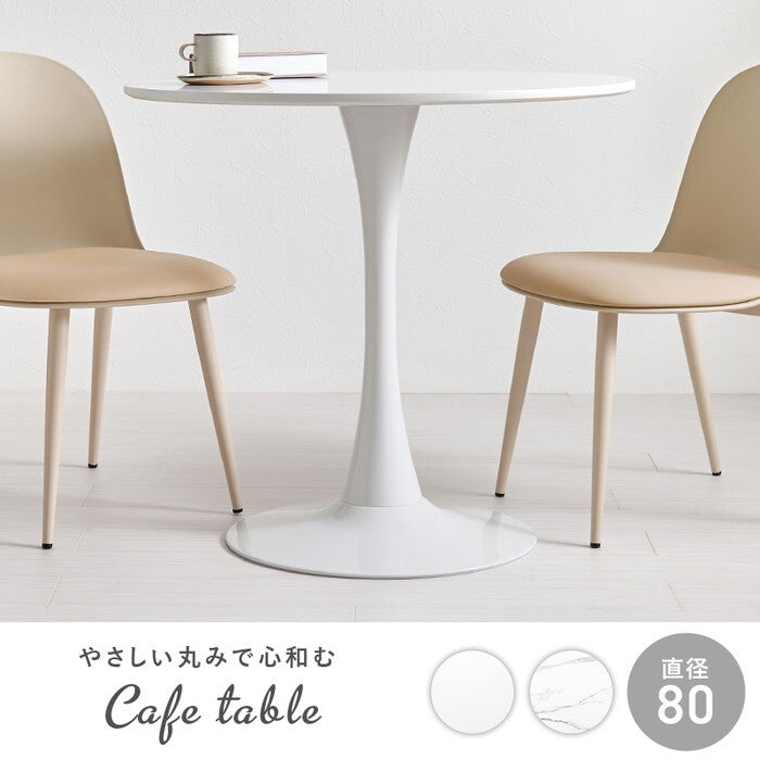 カフェテーブル マーブルホワイト ホワイト 幅80×奥行80×高さ73cm BT-8659 hgs-3000004466の画像