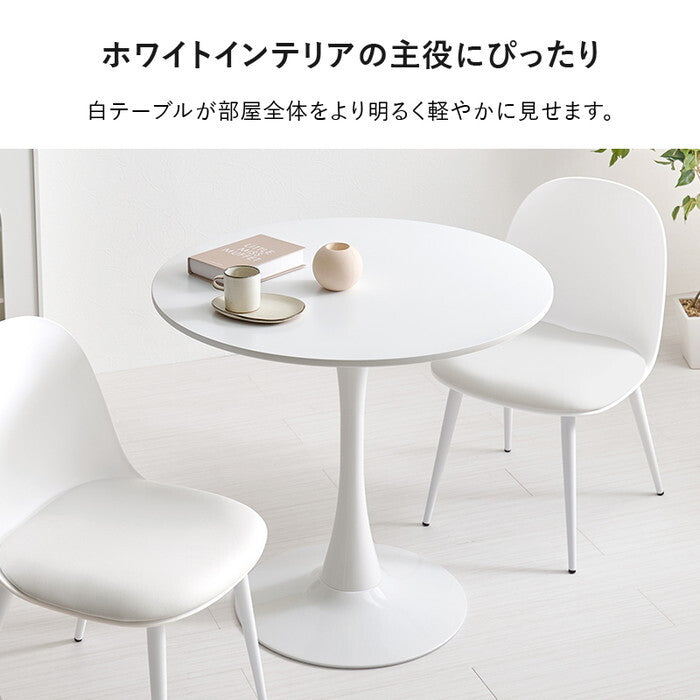 カフェテーブル マーブルホワイト ホワイト 幅80×奥行80×高さ73cm BT-8659 hgs-3000004466の画像