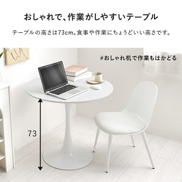 カフェテーブル マーブルホワイト ホワイト 幅80×奥行80×高さ73cm BT-8659 hgs-3000004466の画像