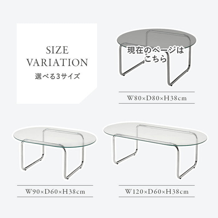 ガラステーブル 幅80×奥行80×高さ38cm BT-8661 hgs-3000004468の画像