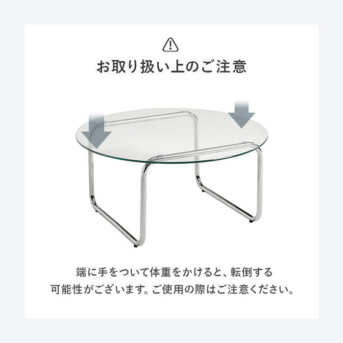 ガラステーブル 幅80×奥行80×高さ38cm BT-8661 hgs-3000004468の画像