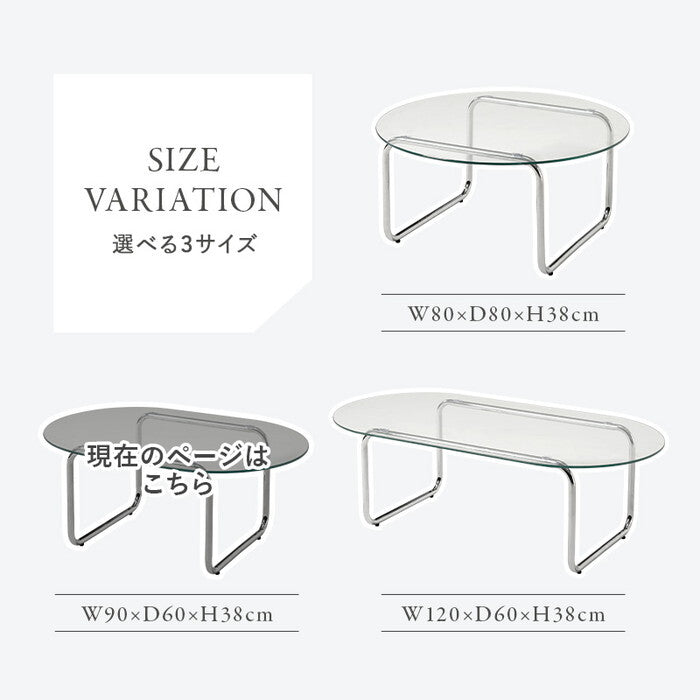 ガラステーブル 幅90×奥行60×高さ38cm BT-8662 hgs-3000004469の画像