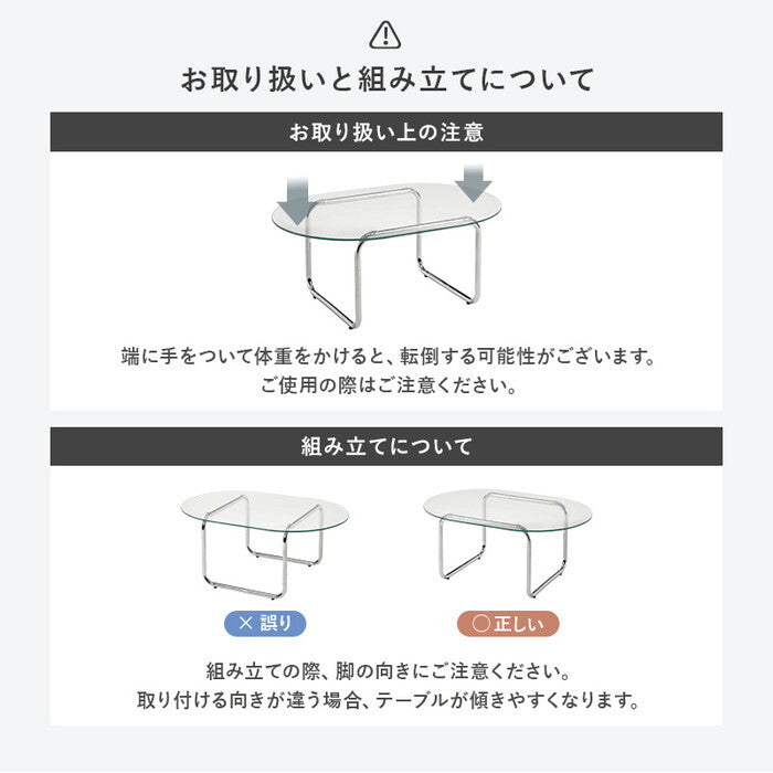 ガラステーブル 幅90×奥行60×高さ38cm BT-8662 hgs-3000004469の画像