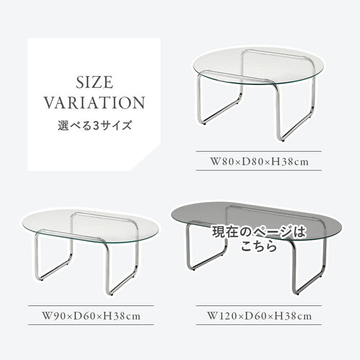 ガラステーブル 幅120×奥行60×高さ38cm BT-8663 hgs-3000004470の画像