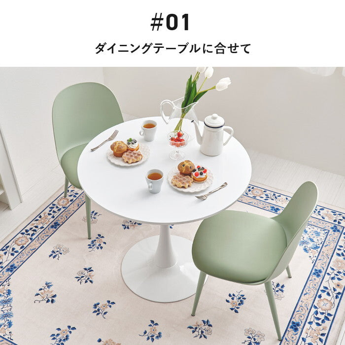 ダイニングチェア ２脚セット グリーン ベージュ ホワイト 幅44.5×奥行53×高さ75×座面高42.5cm BC-8655-2S hgs-3000004471の画像