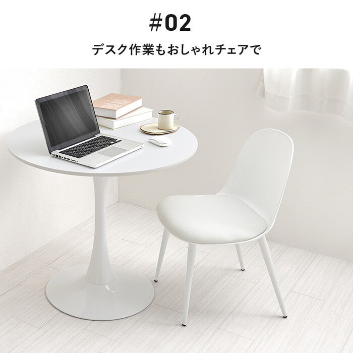 ダイニングチェア ２脚セット グリーン ベージュ ホワイト 幅44.5×奥行53×高さ75×座面高42.5cm BC-8655-2S hgs-3000004471の画像
