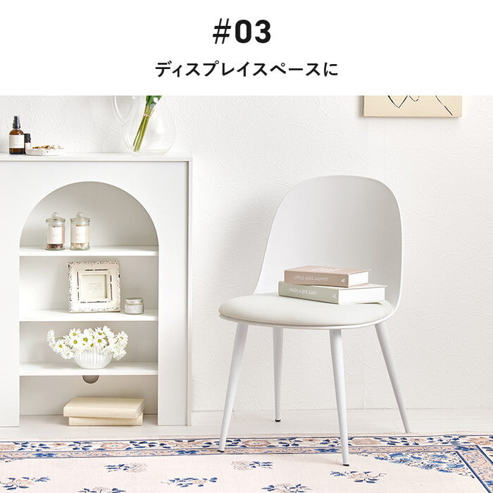ダイニングチェア ２脚セット グリーン ベージュ ホワイト 幅44.5×奥行53×高さ75×座面高42.5cm BC-8655-2S hgs-3000004471の画像