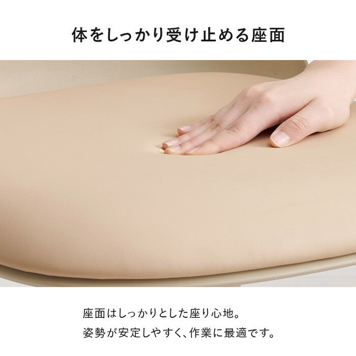 ダイニングチェア ２脚セット グリーン ベージュ ホワイト 幅44.5×奥行53×高さ75×座面高42.5cm BC-8655-2S hgs-3000004471の画像