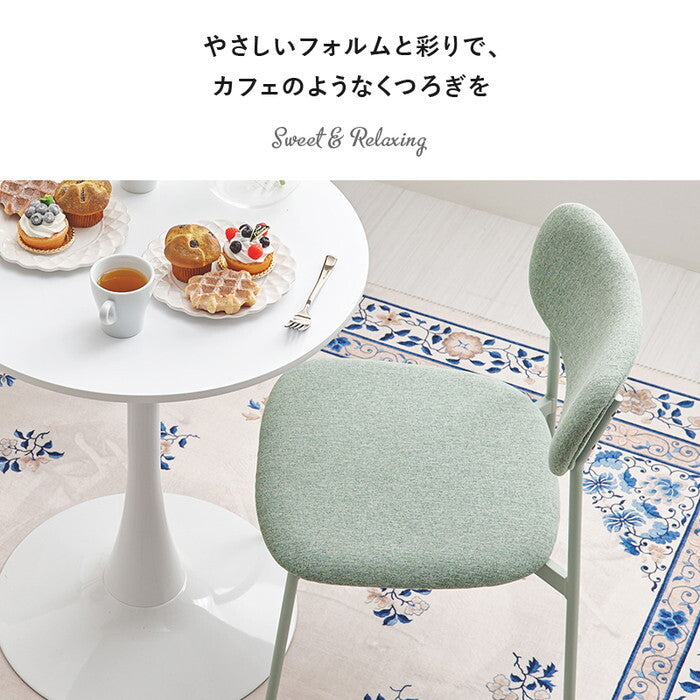 ダイニングチェア ２脚セット ベージュ グリーン グレー 幅45×奥行49.5×高さ72.5×座面高42.5cm BC-8656-2S hgs-3000004474の画像