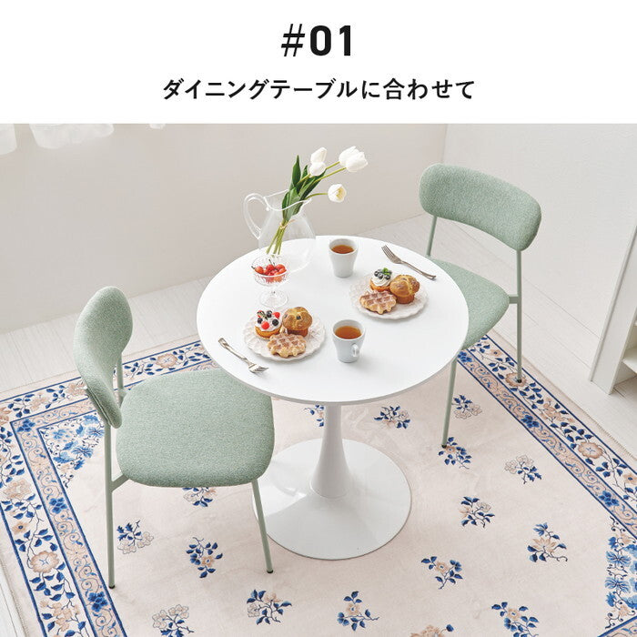 ダイニングチェア ２脚セット ベージュ グリーン グレー 幅45×奥行49.5×高さ72.5×座面高42.5cm BC-8656-2S hgs-3000004474の画像