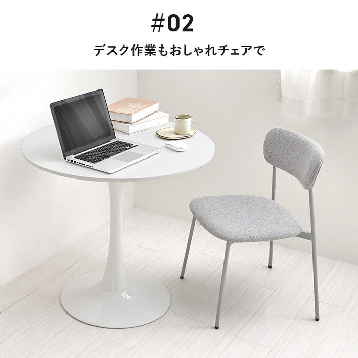 ダイニングチェア ２脚セット ベージュ グリーン グレー 幅45×奥行49.5×高さ72.5×座面高42.5cm BC-8656-2S hgs-3000004474の画像