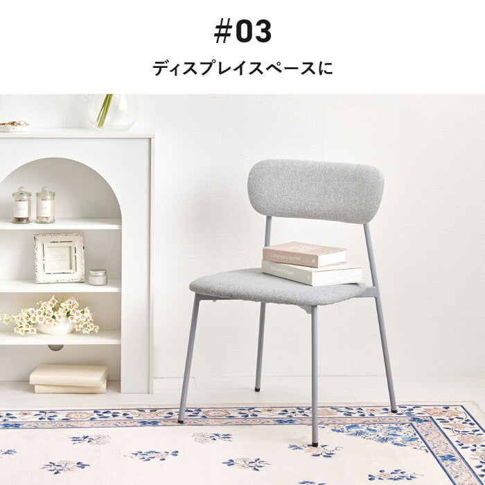 ダイニングチェア ２脚セット ベージュ グリーン グレー 幅45×奥行49.5×高さ72.5×座面高42.5cm BC-8656-2S hgs-3000004474の画像