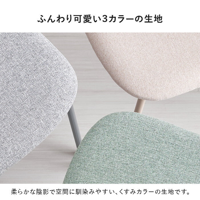 ダイニングチェア ２脚セット ベージュ グリーン グレー 幅45×奥行49.5×高さ72.5×座面高42.5cm BC-8656-2S hgs-3000004474の画像