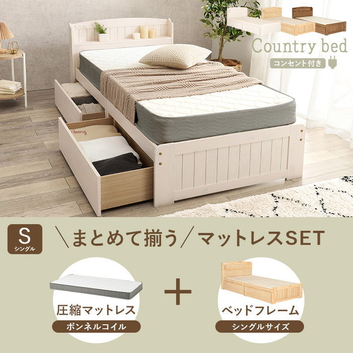 マットレス付 シングルベッド MB-5039S3301 ベッド: 幅101×奥行210×高さ78×床面高34cm hgs-3000004479の画像