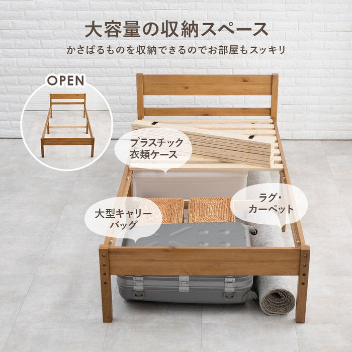 マットレス付 シングルベッド MB-5107S3301 ベッド: 幅100×奥行206×高さ70×床面高39/34/29cm hgs-3000004482の画像