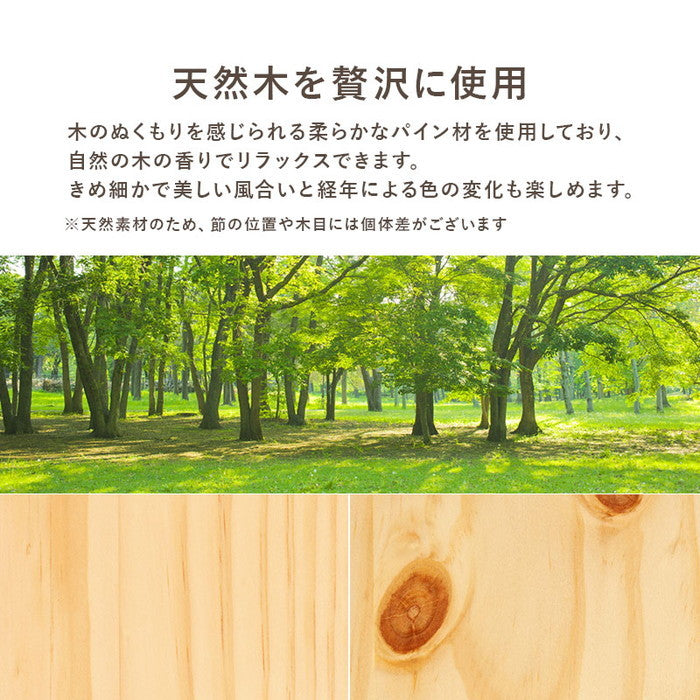 マットレス付 シングルベッド MB-5107S3301 ベッド: 幅100×奥行206×高さ70×床面高39/34/29cm hgs-3000004482の画像