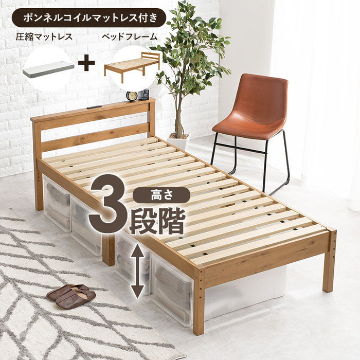 マットレス付 シングルベッド MB-5108S3301 ベッド: 幅98×奥行208×高さ67×床面高39/34/29cm hgs-3000004485の画像