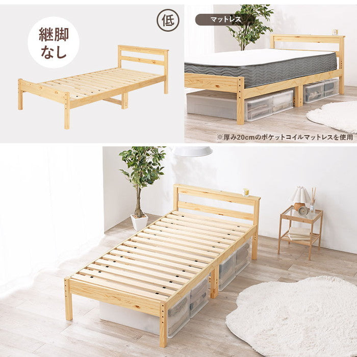 マットレス付 シングルベッド MB-5108S3301 ベッド: 幅98×奥行208×高さ67×床面高39/34/29cm hgs-3000004485の画像