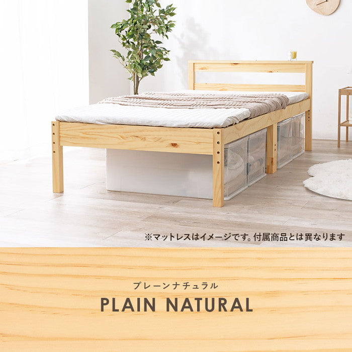 マットレス付 シングルベッド MB-5108S3301 ベッド: 幅98×奥行208×高さ67×床面高39/34/29cm hgs-3000004485の画像