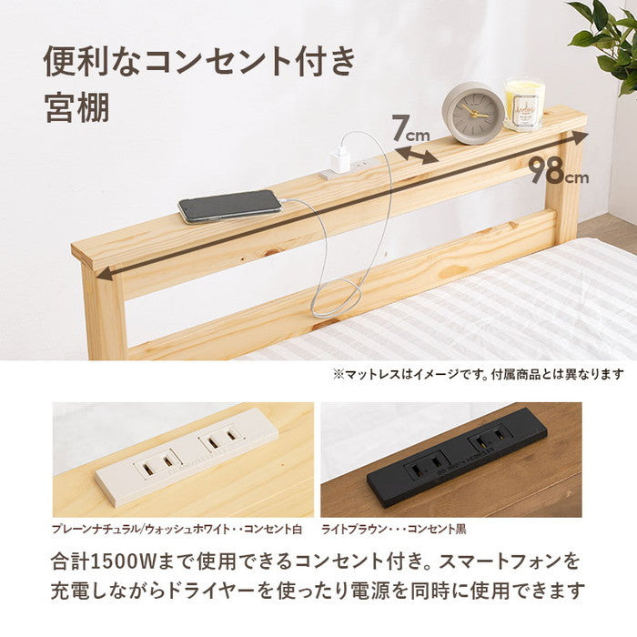 マットレス付 シングルベッド MB-5108S3301 ベッド: 幅98×奥行208×高さ67×床面高39/34/29cm hgs-3000004485の画像