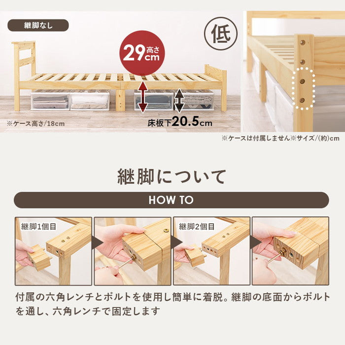 マットレス付 シングルベッド MB-5108S3301 ベッド: 幅98×奥行208×高さ67×床面高39/34/29cm hgs-3000004485の画像