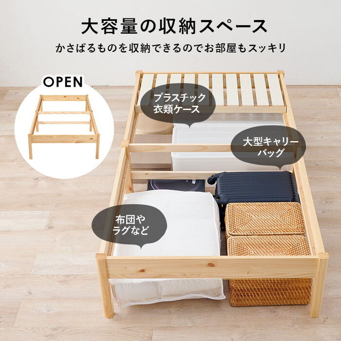 組立簡単 マットレス付シングルベッド ライトブラウン プレーンナチュラル ウォッシュホワイト MB-5145S3301 hgs-3000004491の画像