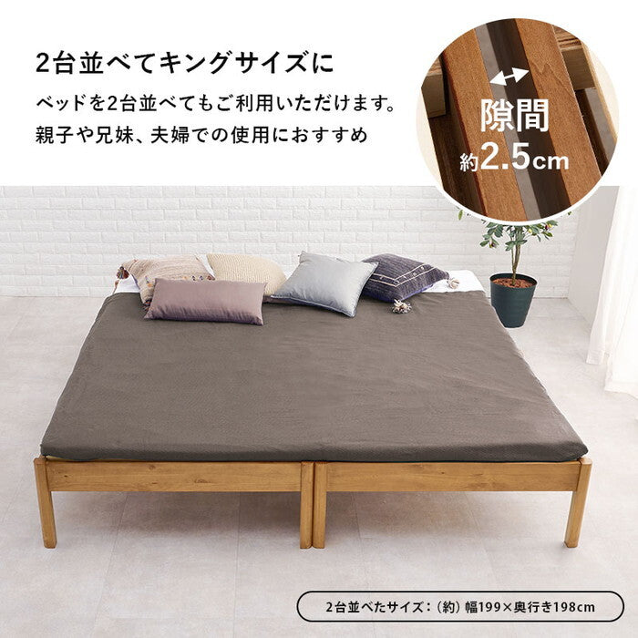 組立簡単 マットレス付シングルベッド ライトブラウン プレーンナチュラル ウォッシュホワイト MB-5145S3301 hgs-3000004491の画像