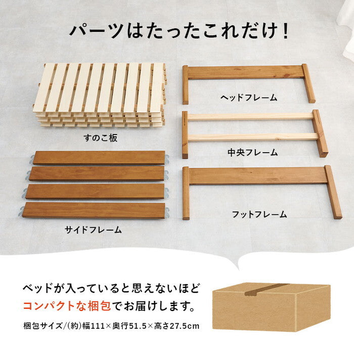 組立簡単 マットレス付シングルベッド ライトブラウン プレーンナチュラル ウォッシュホワイト MB-5145S3301 hgs-3000004491の画像
