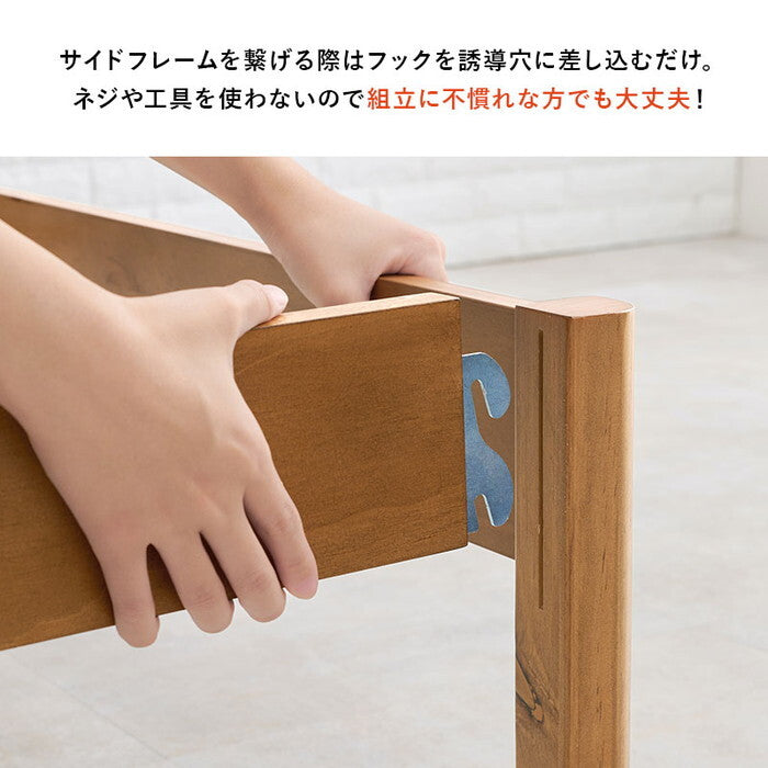 組立簡単 マットレス付シングルベッド ライトブラウン プレーンナチュラル ウォッシュホワイト MB-5145S3301 hgs-3000004491の画像
