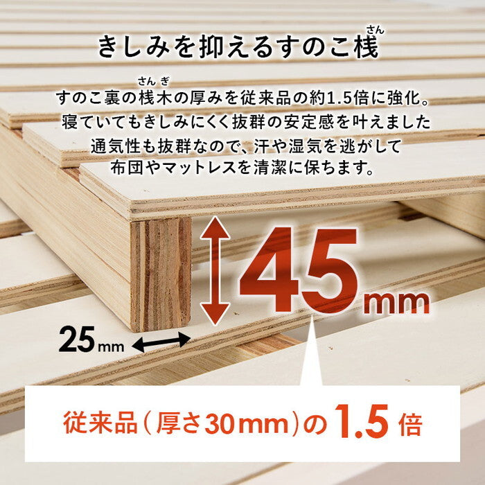 組立簡単 マットレス付シングルベッド ライトブラウン プレーンナチュラル ウォッシュホワイト MB-5145S3301 hgs-3000004491の画像