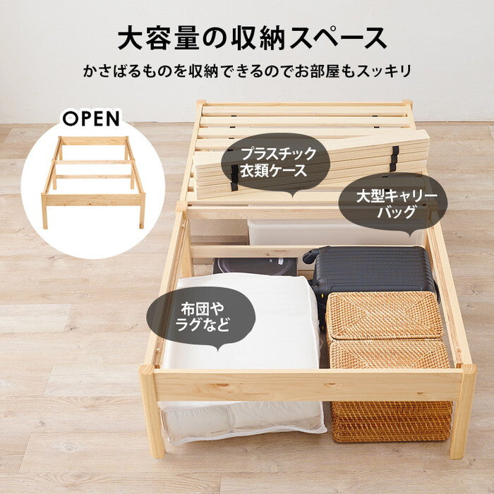 組立簡単 マットレス付シングルベッド ライトブラウン プレーンナチュラル ウォッシュホワイト MB-5149S3301 hgs-3000004494の画像