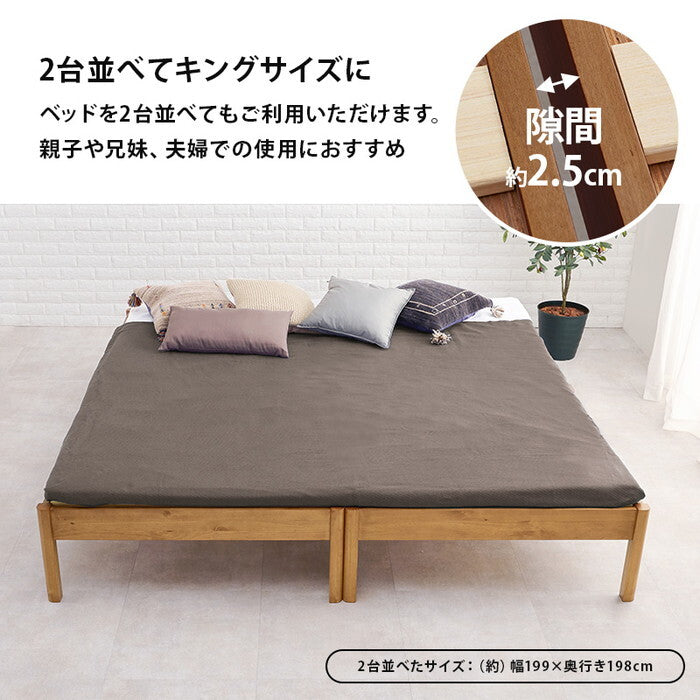 組立簡単 マットレス付シングルベッド ライトブラウン プレーンナチュラル ウォッシュホワイト MB-5149S3301 hgs-3000004494の画像