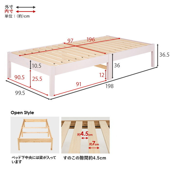 組立簡単 マットレス付シングルベッド ライトブラウン プレーンナチュラル ウォッシュホワイト MB-5149S3301 hgs-3000004494の画像