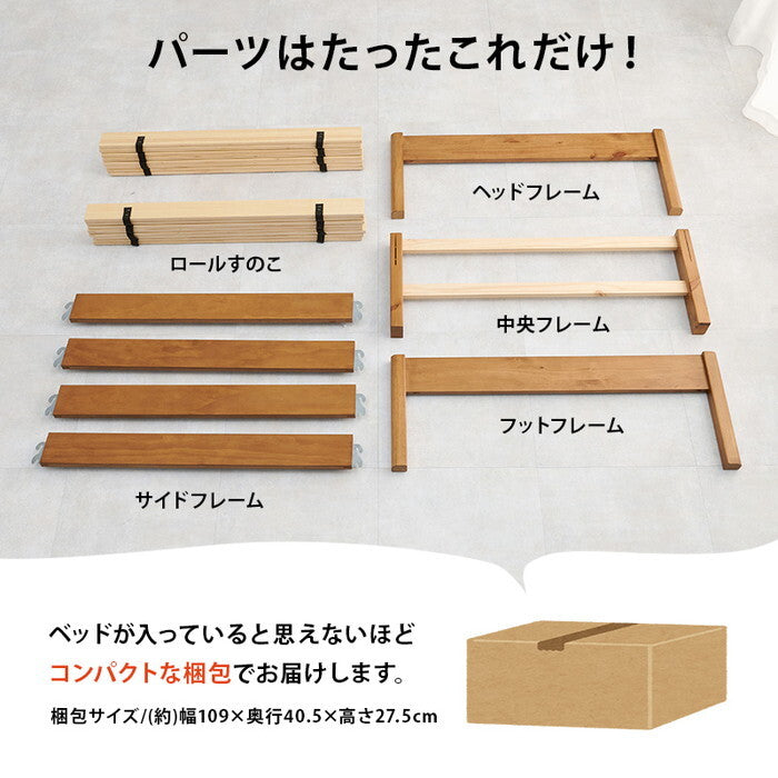 組立簡単 マットレス付シングルベッド ライトブラウン プレーンナチュラル ウォッシュホワイト MB-5149S3301 hgs-3000004494の画像