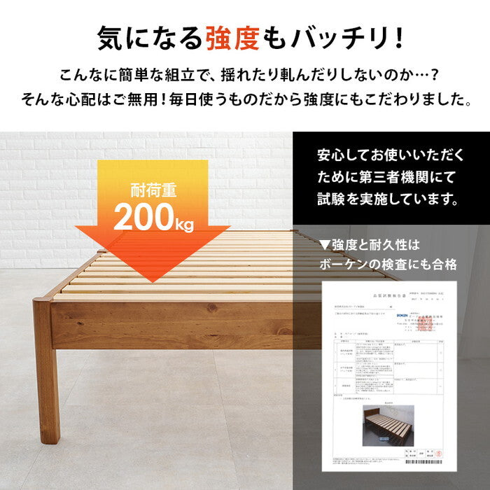 組立簡単 マットレス付シングルベッド ライトブラウン プレーンナチュラル ウォッシュホワイト MB-5149S3301 hgs-3000004494の画像