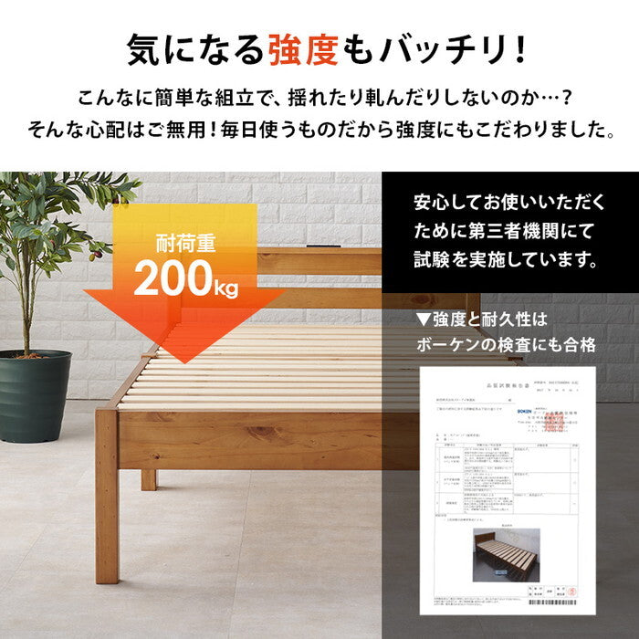 組立簡単 マットレス付シングルベッド ライトブラウン プレーンナチュラル ウォッシュホワイト MB-5150S3301 hgs-3000004497の画像