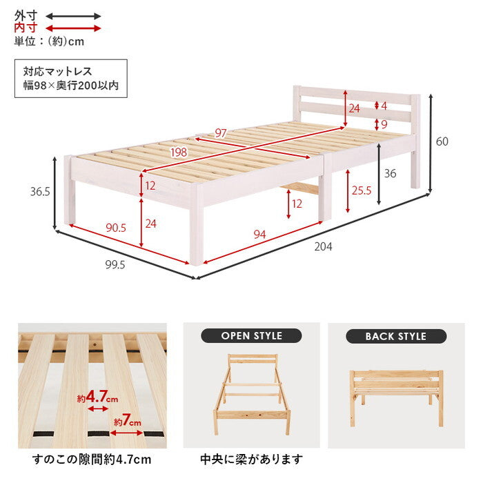 組立簡単 マットレス付シングルベッド ライトブラウン プレーンナチュラル ウォッシュホワイト MB-5155S3301 hgs-3000004506の画像