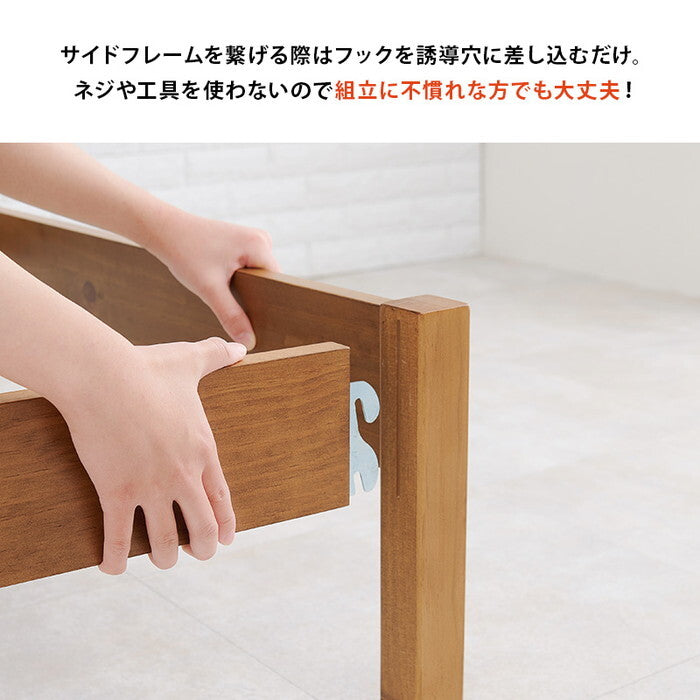 組立簡単 マットレス付シングルベッド ライトブラウン プレーンナチュラル ウォッシュホワイト MB-5155S3301 hgs-3000004506の画像