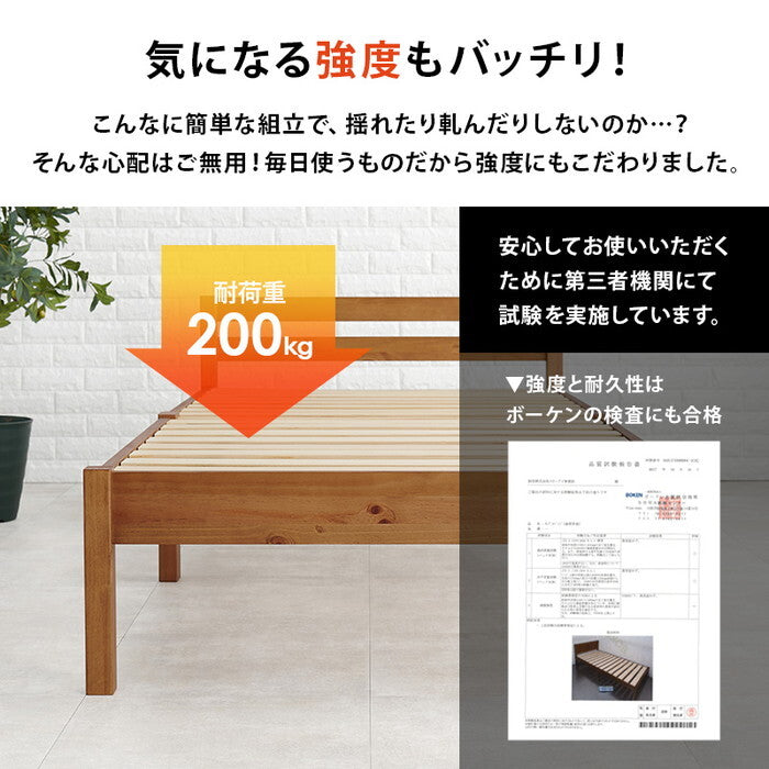 組立簡単 マットレス付シングルベッド ライトブラウン プレーンナチュラル ウォッシュホワイト MB-5155S3301 hgs-3000004506の画像