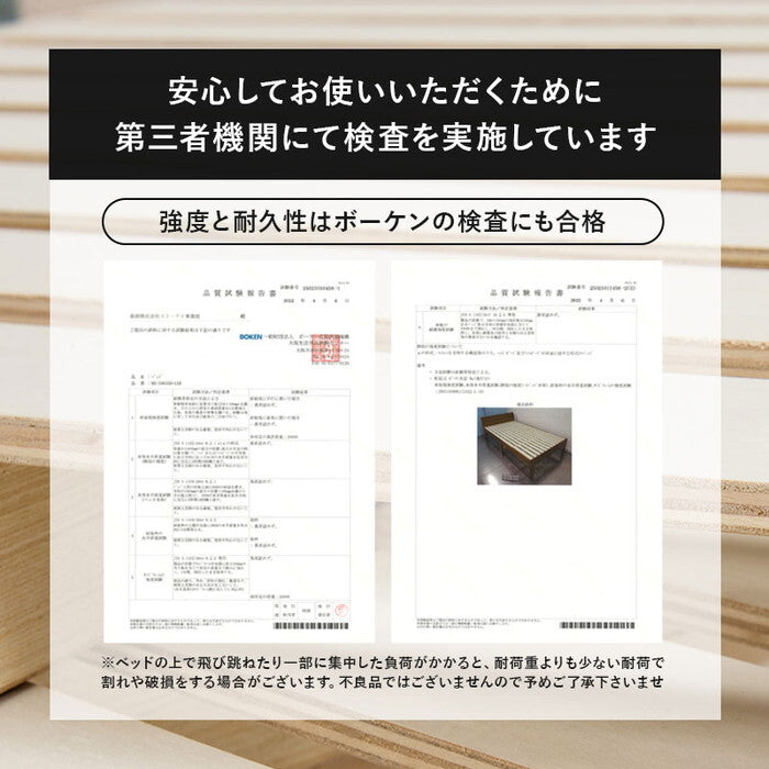 マットレス付シングルベッド ダークブラウン ライトブラウン プレーンナチュラル MB-5163S3301 hgs-3000004512の画像
