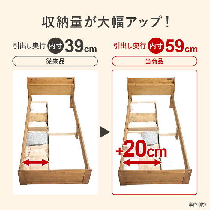 マットレス付シングルベッド ダークブラウン ライトブラウン プレーンナチュラル MB-5163S3301 hgs-3000004512の画像