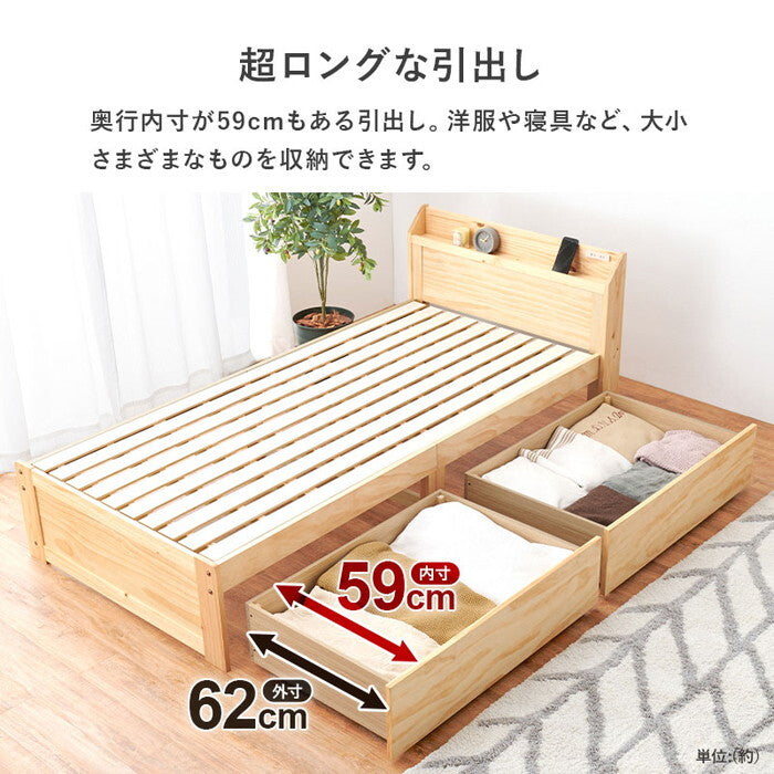 マットレス付シングルベッド ダークブラウン ライトブラウン プレーンナチュラル MB-5163S3301 hgs-3000004512の画像