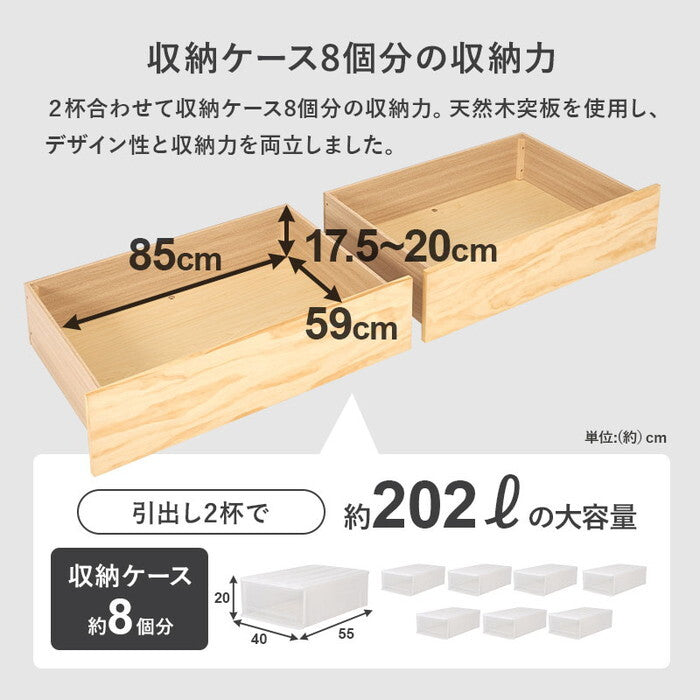 マットレス付シングルベッド ダークブラウン ライトブラウン プレーンナチュラル MB-5163S3301 hgs-3000004512の画像
