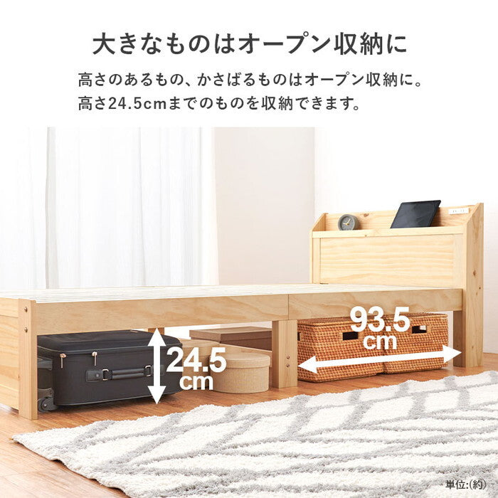 マットレス付シングルベッド ダークブラウン ライトブラウン プレーンナチュラル MB-5163S3301 hgs-3000004512の画像