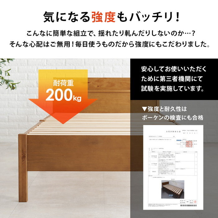 組立簡単 マットレス付シングルベッド プレーンナチュラル ウォッシュホワイト ライトブラウン MB-5195S3301 hgs-3000004520の画像