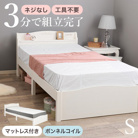 組立簡単 マットレス付シングルベッド ホワイト MB-5198S3301 hgs-3000004524の画像