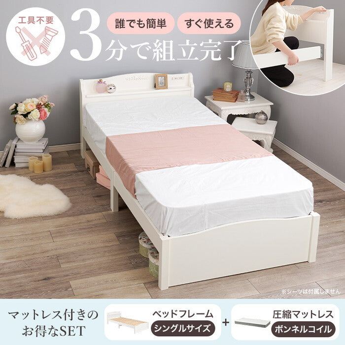 組立簡単 マットレス付シングルベッド ホワイト MB-5198S3301 hgs-3000004524の画像
