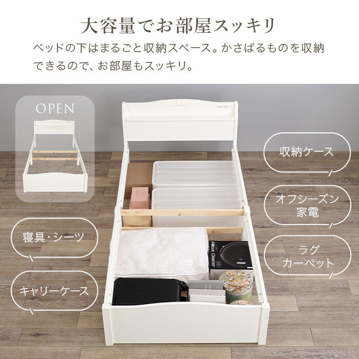 組立簡単 マットレス付シングルベッド ホワイト MB-5198S3301 hgs-3000004524の画像